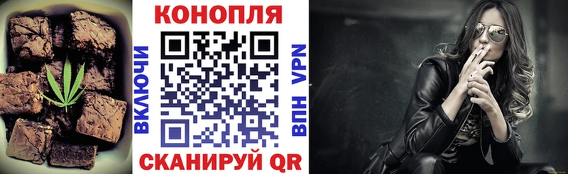 Печенье с ТГК конопля  Пенза 