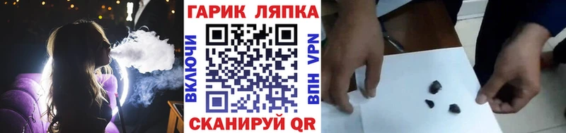где найти   Пенза  Гашиш VHQ 