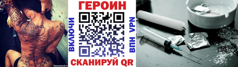 Героин афганец  Пенза 