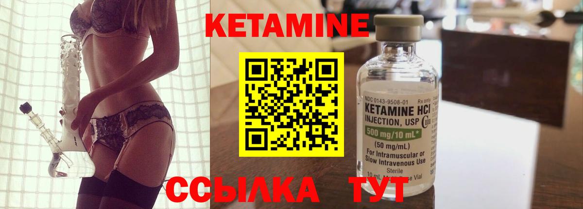 Пенза  Кетамин ketamine  Вход с VPN  ссылка на мегу вход  КЕТАМИН ketamine 