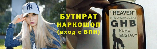 стафф Алексин
