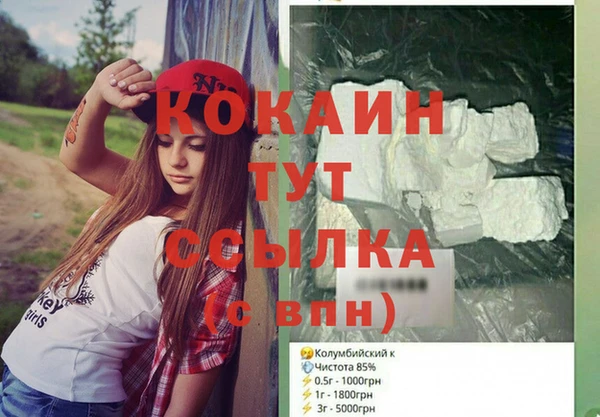 прущие крисы Покровск
