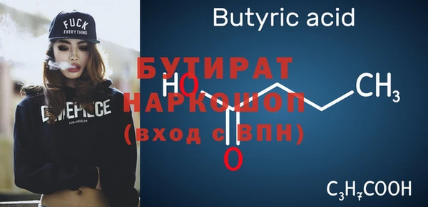 прущие крисы Покровск