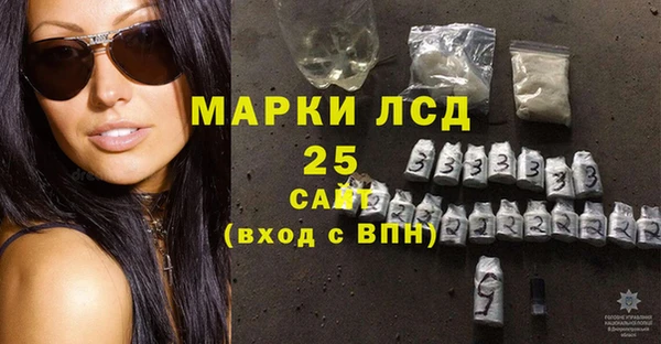 меф Алексеевка