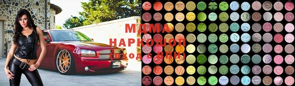 наркотики Алзамай