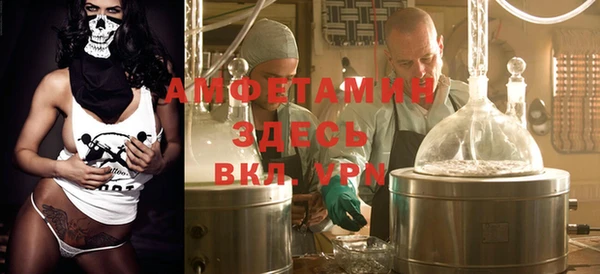 герыч Покачи