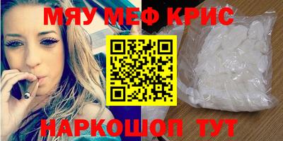 бошки Малоярославец