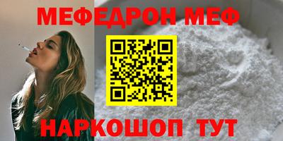 дмт Ливны