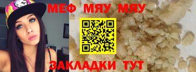 амфетамин Ликино-Дулёво