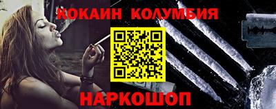 амфетамин Ликино-Дулёво