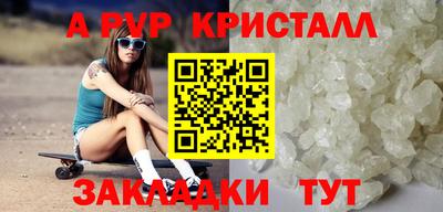 бошки Малоярославец