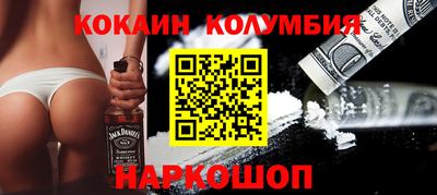 дмт Ливны
