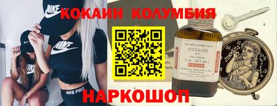 дмт Ливны