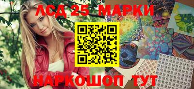 дмт Ливны