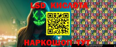эйфоретик Лесосибирск