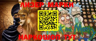 амфетамин Ликино-Дулёво
