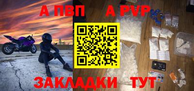 амфетамин Ликино-Дулёво