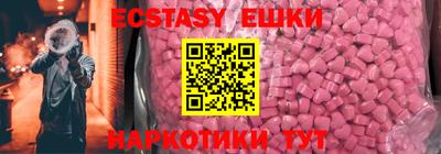 MDMA Premium VHQ Мариинск
