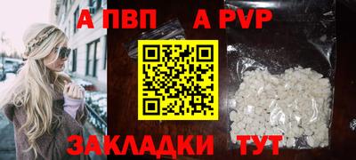 бошки Малоярославец