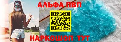 меф Малгобек