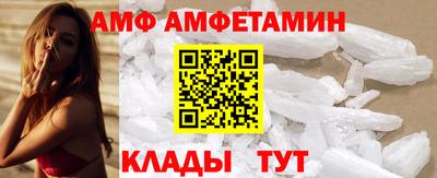 эйфоретик Лесосибирск