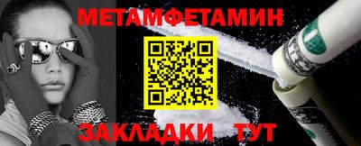 эйфоретик Лесосибирск