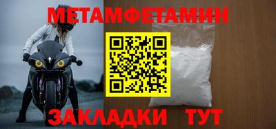 MDMA Premium VHQ Мариинск