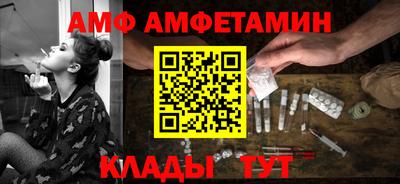 эйфоретик Лесосибирск