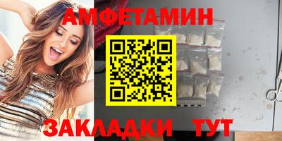 дмт Ливны