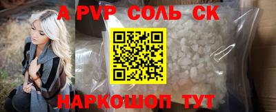 эйфоретик Лесосибирск