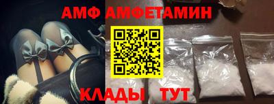 меф Малгобек