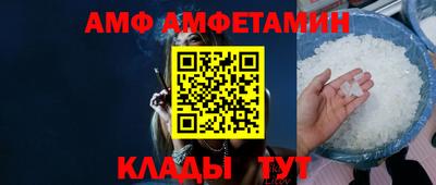 эйфоретик Лесосибирск