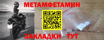 меф Малгобек