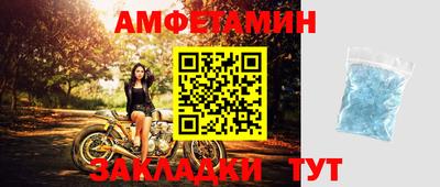 амфетамин Ликино-Дулёво