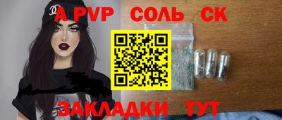 эйфоретик Лесосибирск