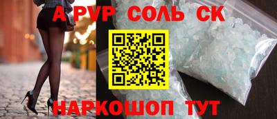меф Малгобек