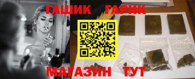 амфетамин Ликино-Дулёво