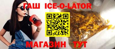 эйфоретик Лесосибирск