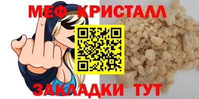 амфетамин Ликино-Дулёво