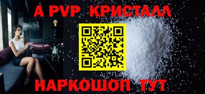 бошки Малоярославец