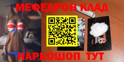MDMA Premium VHQ Мариинск