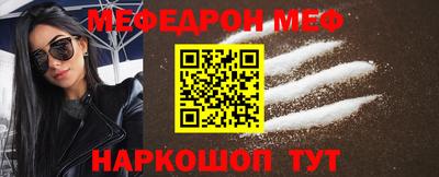 MDMA Premium VHQ Мариинск