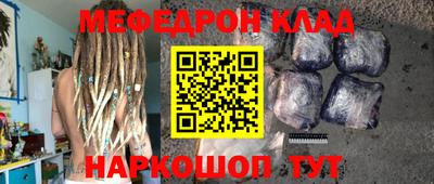 амфетамин Ликино-Дулёво
