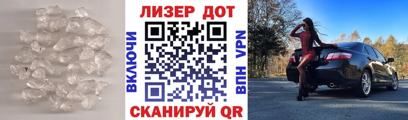 ЛСД экстази кислота где продают наркотики Пенза