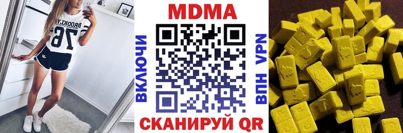 МДМА Molly  blacksprut зеркало  Пенза  купить  цена 