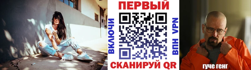 МЕТАМФЕТАМИН кристалл  Пенза 