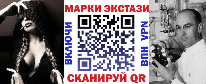 Наркотические марки 1,8мг Пенза