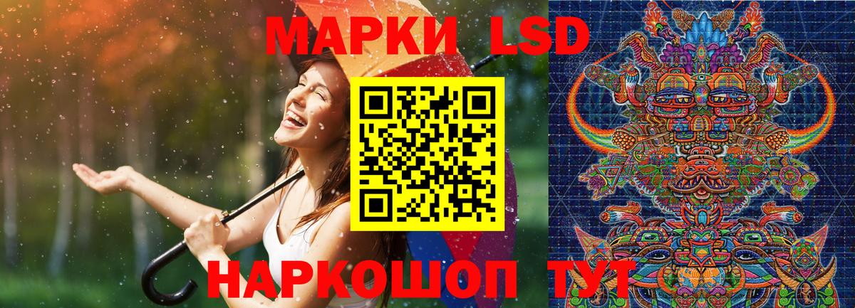 Пенза  Марки 25I-NBOMe 1,8мг  Марки NBOMe  Марки 25I-NBOMe 1,8мг  Вход с VPN 