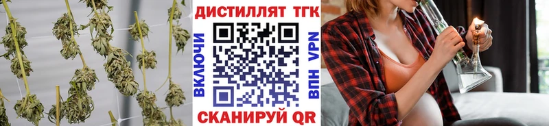 ТГК THC oil Пенза