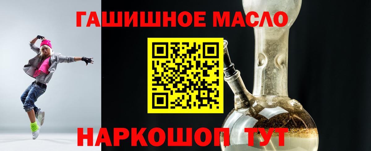 ТГК вейп Пенза